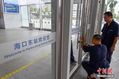 受台风“桦加沙”影响 海 受台风“桦加沙”影响 海